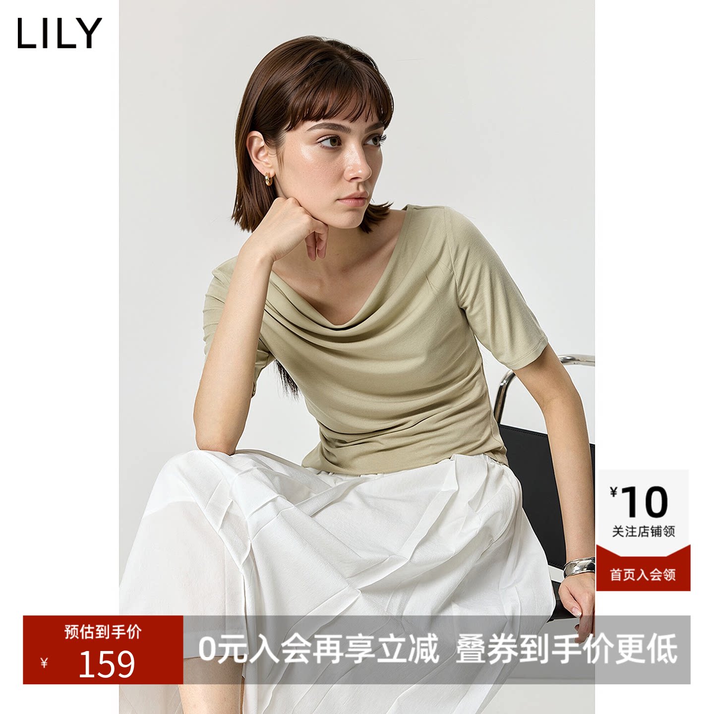 LILY2026夏新款女装莫代尔混纺简约荡领休闲通勤弹力百搭纯色T恤