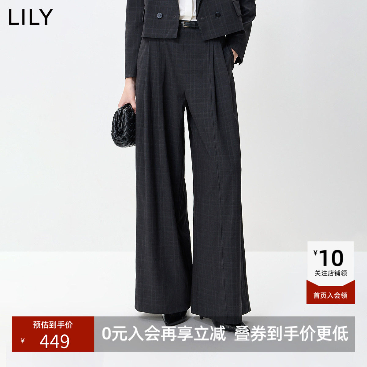 LILY2026秋新款格雷系格纹垂感高腰宽松休闲通勤百搭深色阔腿裤女
