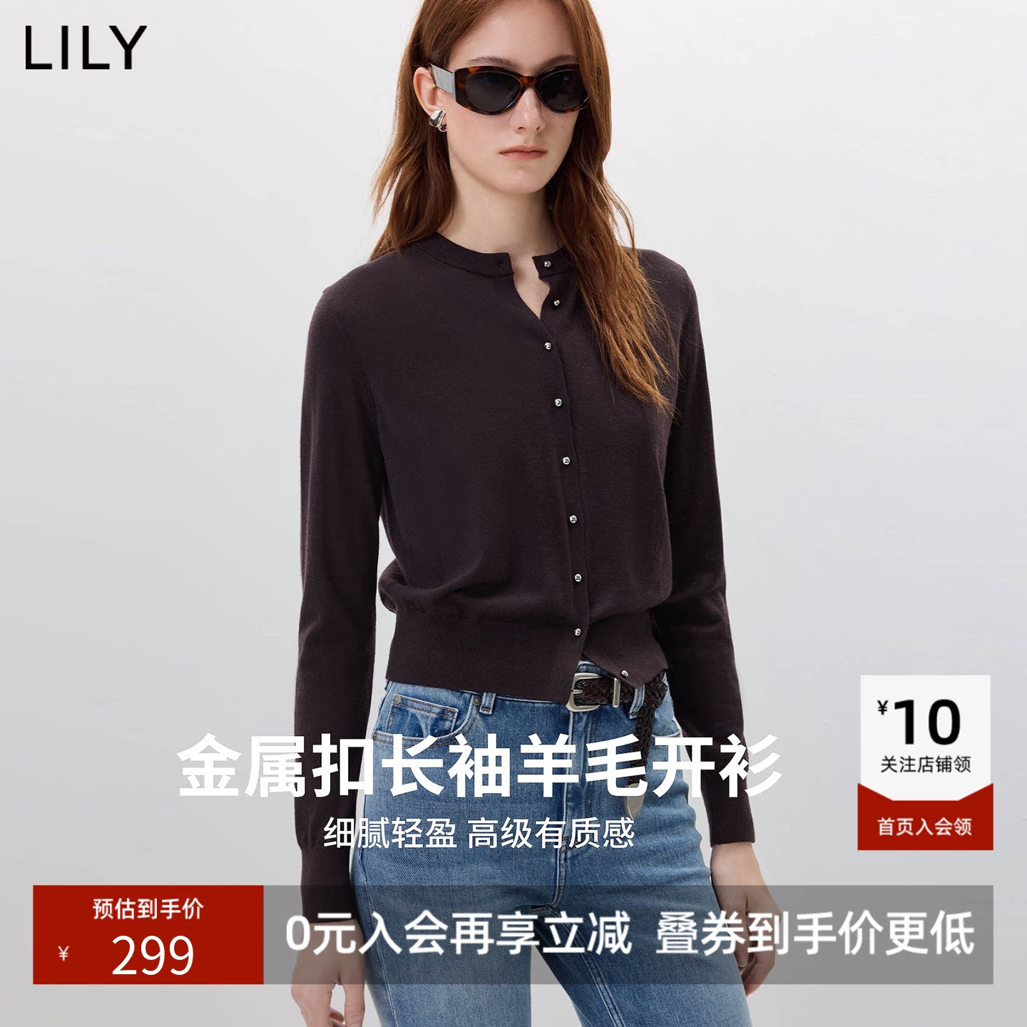 100%羊毛LILY2026秋新款简约圆领纯色正肩长袖针织开衫外套女短款