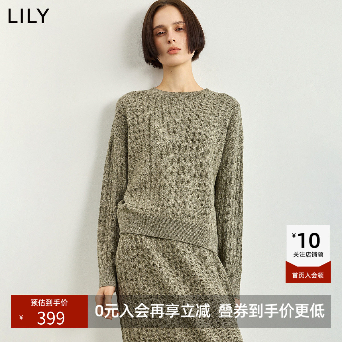 LILY2026冬新款女装羊毛混纺复古绞花套头圆领花纱通勤针织衫毛衣