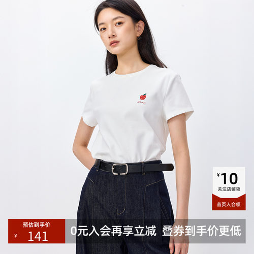 正肩结构 勾勒干净线条