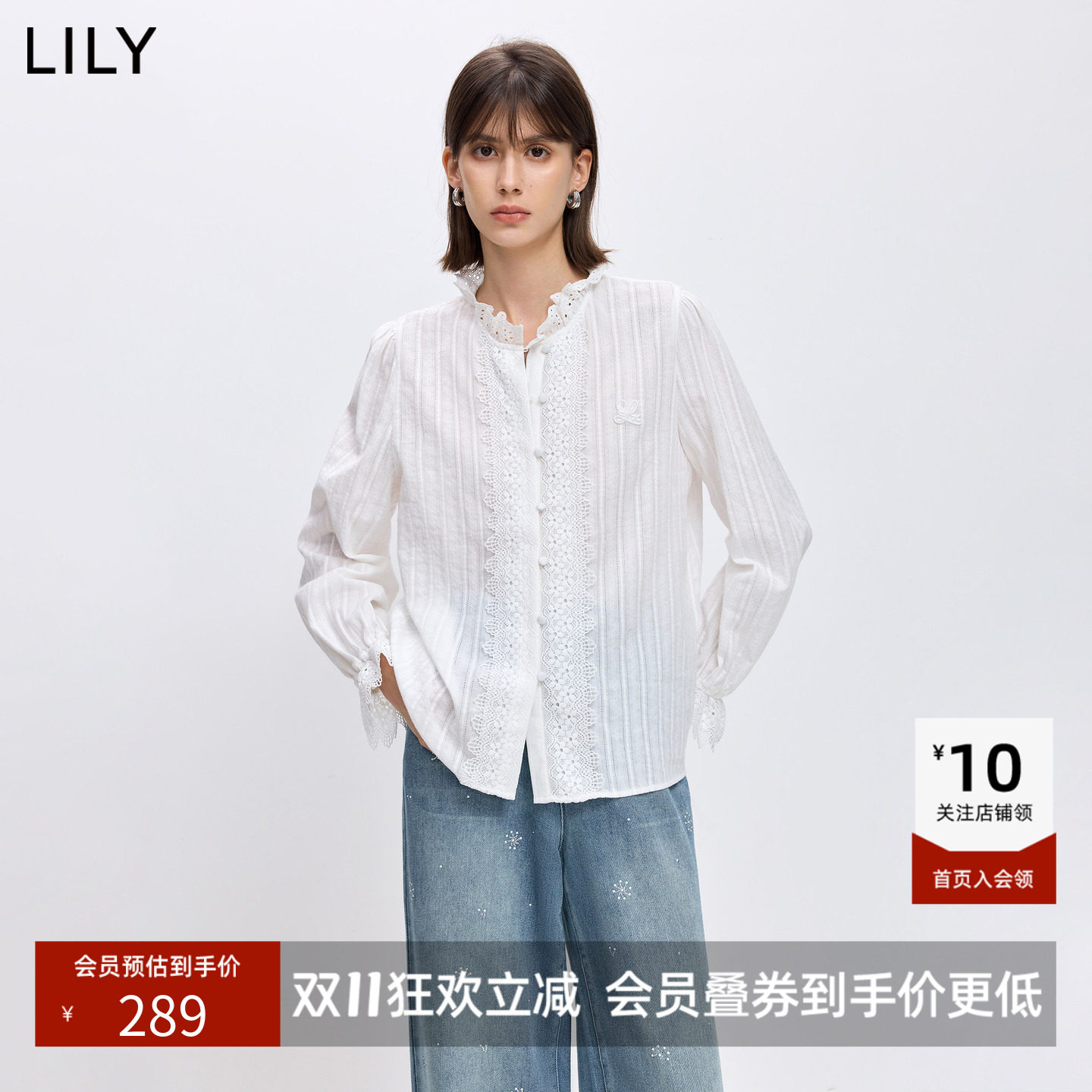 LILY2026秋新款女装纯棉法式宫廷风立领镂空蕾丝提花休闲白色衬衫
