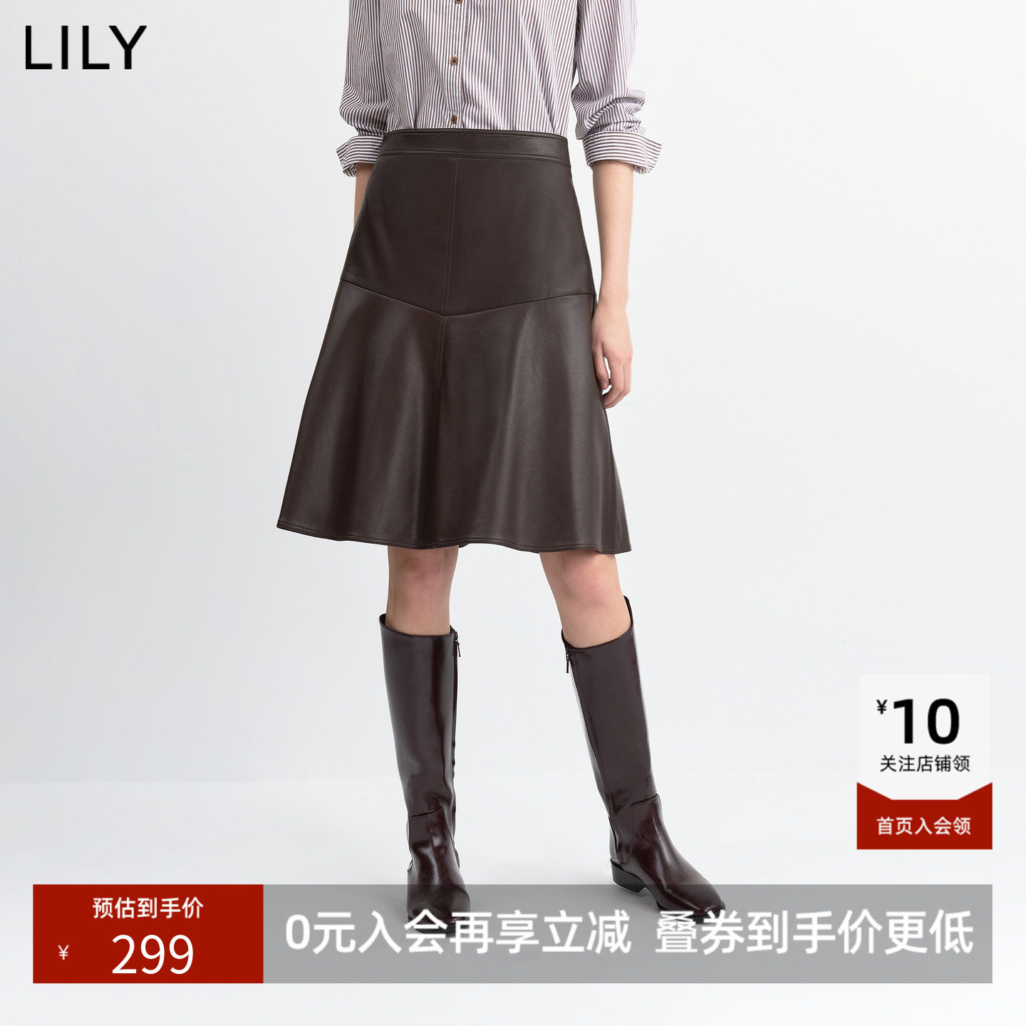 LILY2026冬新款女装宽松高腰休闲通勤深色A字半身裙伞裙女中长款