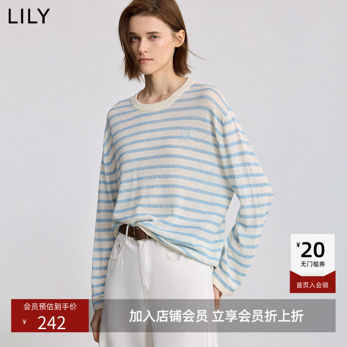 LILY新款女装羊毛亚麻混纺撞色条纹宽松休闲圆领长袖针织衫