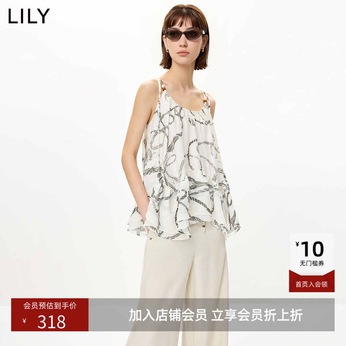 LILY2026夏新款醋酸混纺法式印花U领宽松薄款A字套头吊带雪纺衫女