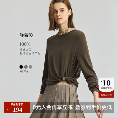 时髦短款版型 优化身材比例