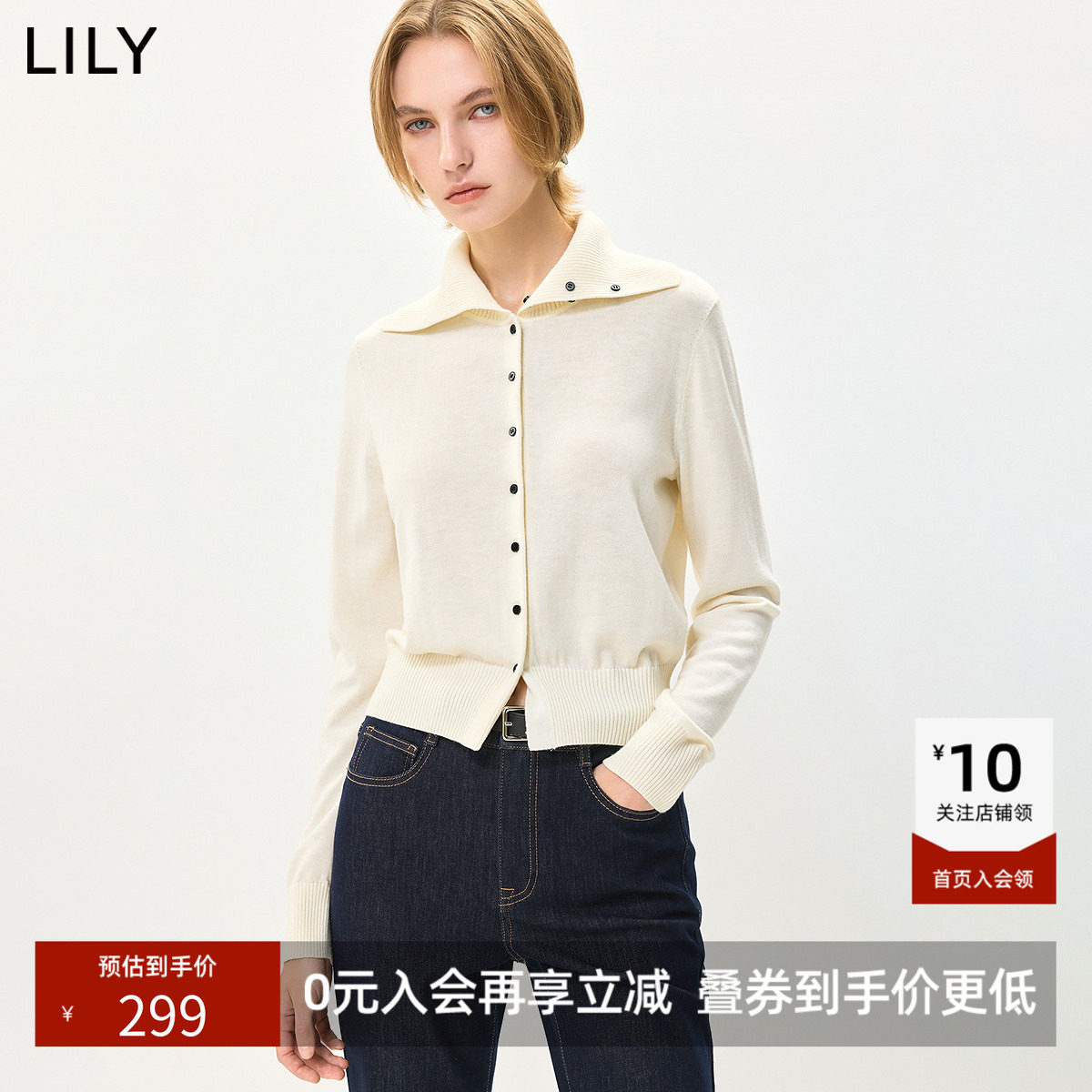 LILY2026秋新款简约翻领立领休闲通勤百搭长袖针织开衫外套女短款