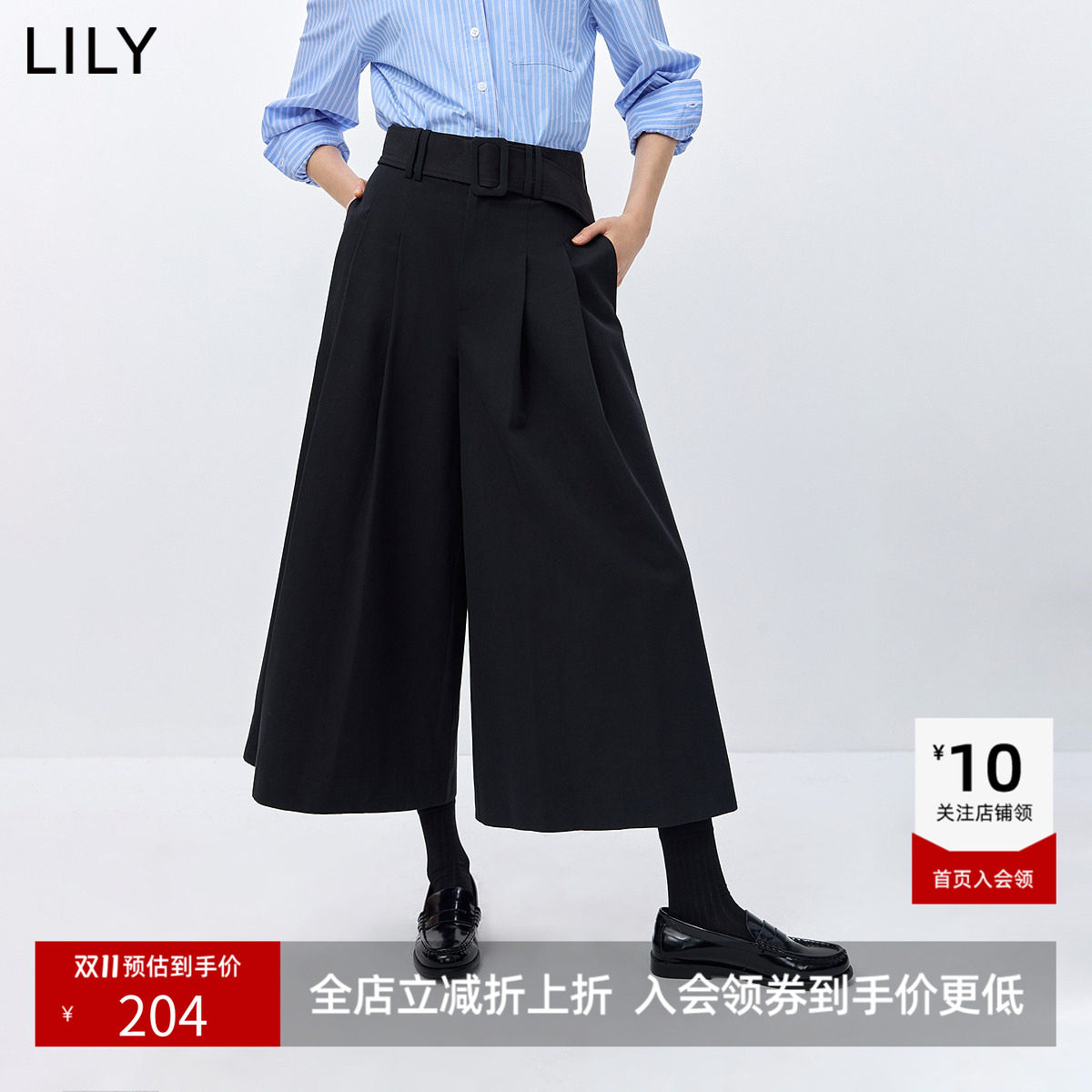 LILY2026春新款女装莱赛尔棉混纺腰带压褶休闲通勤A字七分裤裙裤
