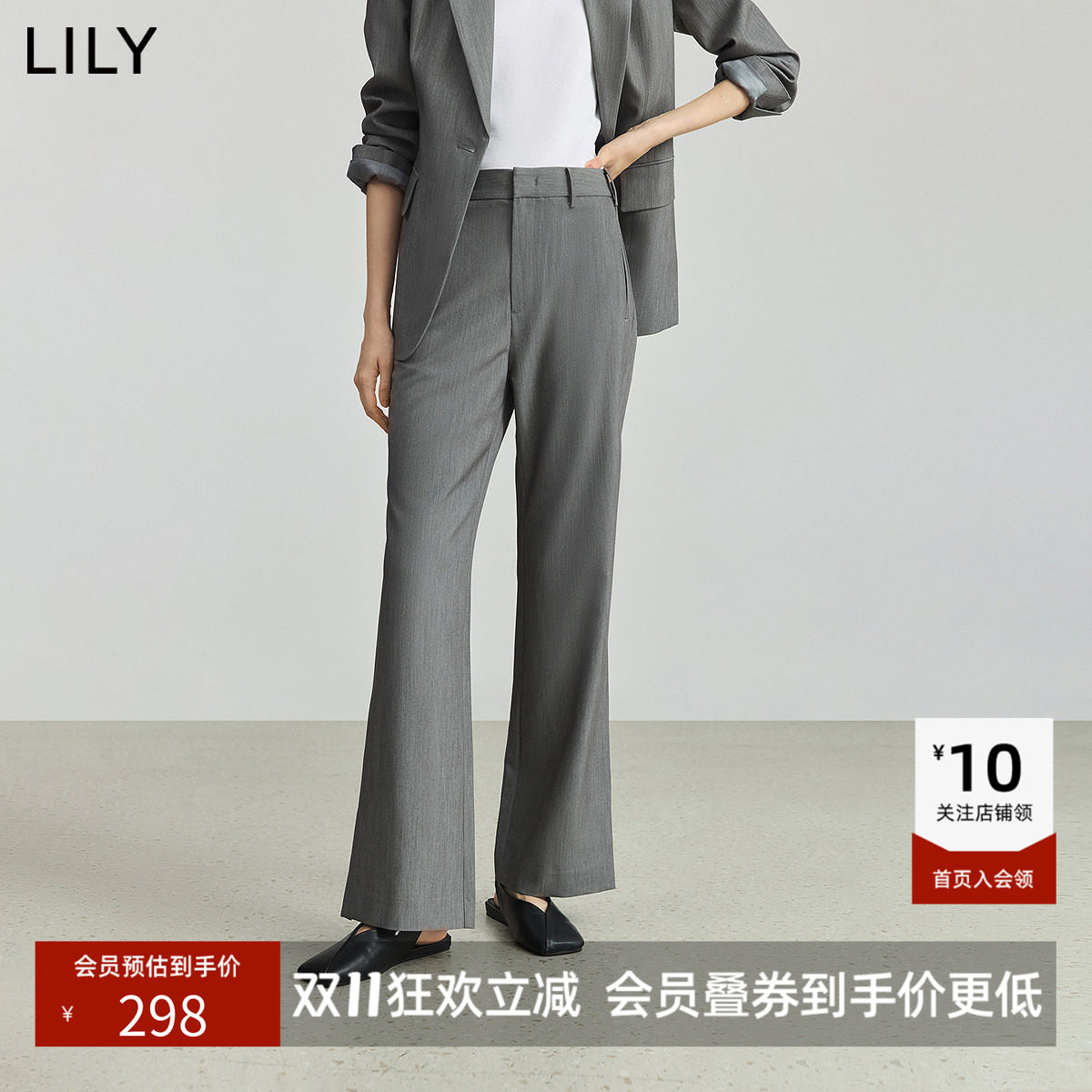 LILY2026秋新款格雷系休闲气质职业通勤修身开叉灰色西裤微喇裤女