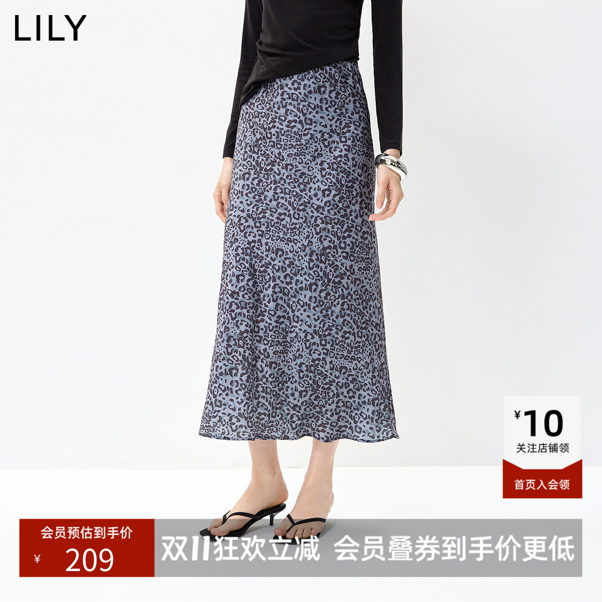 LILY2026秋新款女装复古豹纹显瘦气质休闲通勤深色小A字半身裙