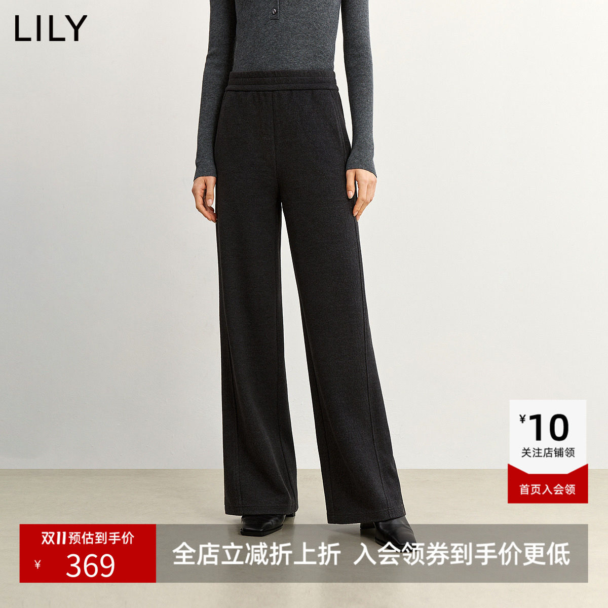 LILY2026冬新款女装复古松弛感简约宽松百搭通勤深色直筒裤休闲裤