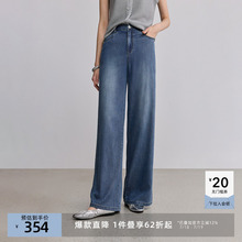 LILY2025夏新款女装莱赛尔醋酸混纺复古百搭通勤阔腿裤牛仔裤裤子