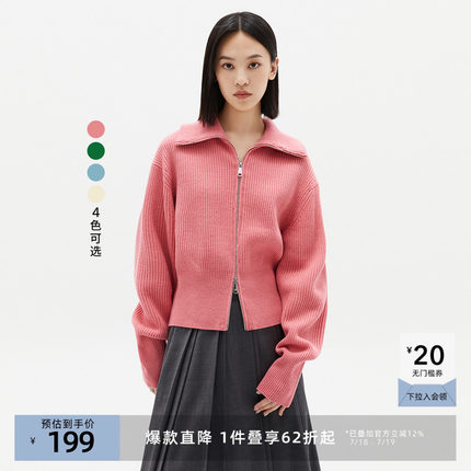 LILY官方奥莱新款女装绵羊毛通勤时尚休闲气质针织开衫外套女