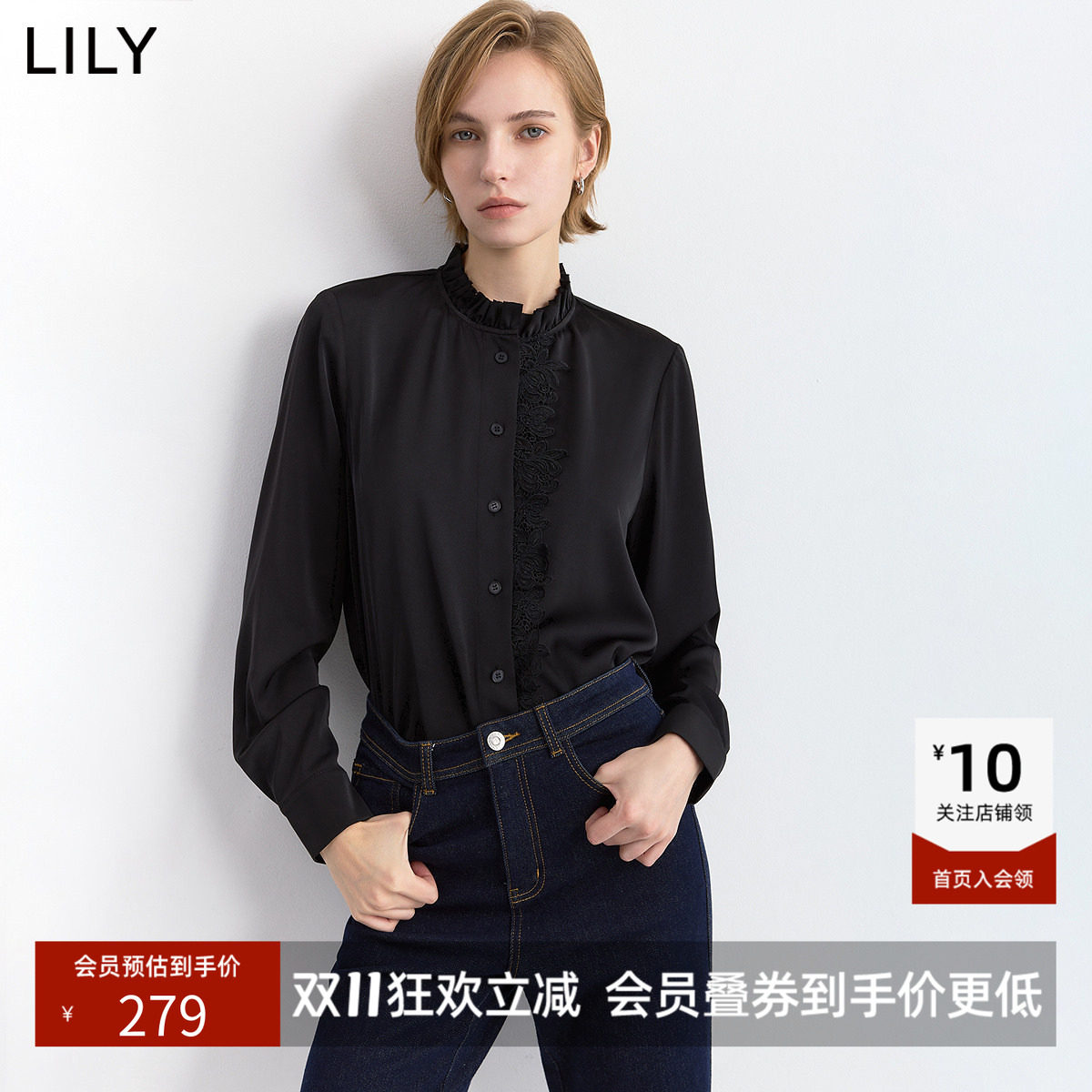 LILY2026冬新款女装复古烟囱领蕾丝拼接正肩休闲通勤长袖衬衫外套