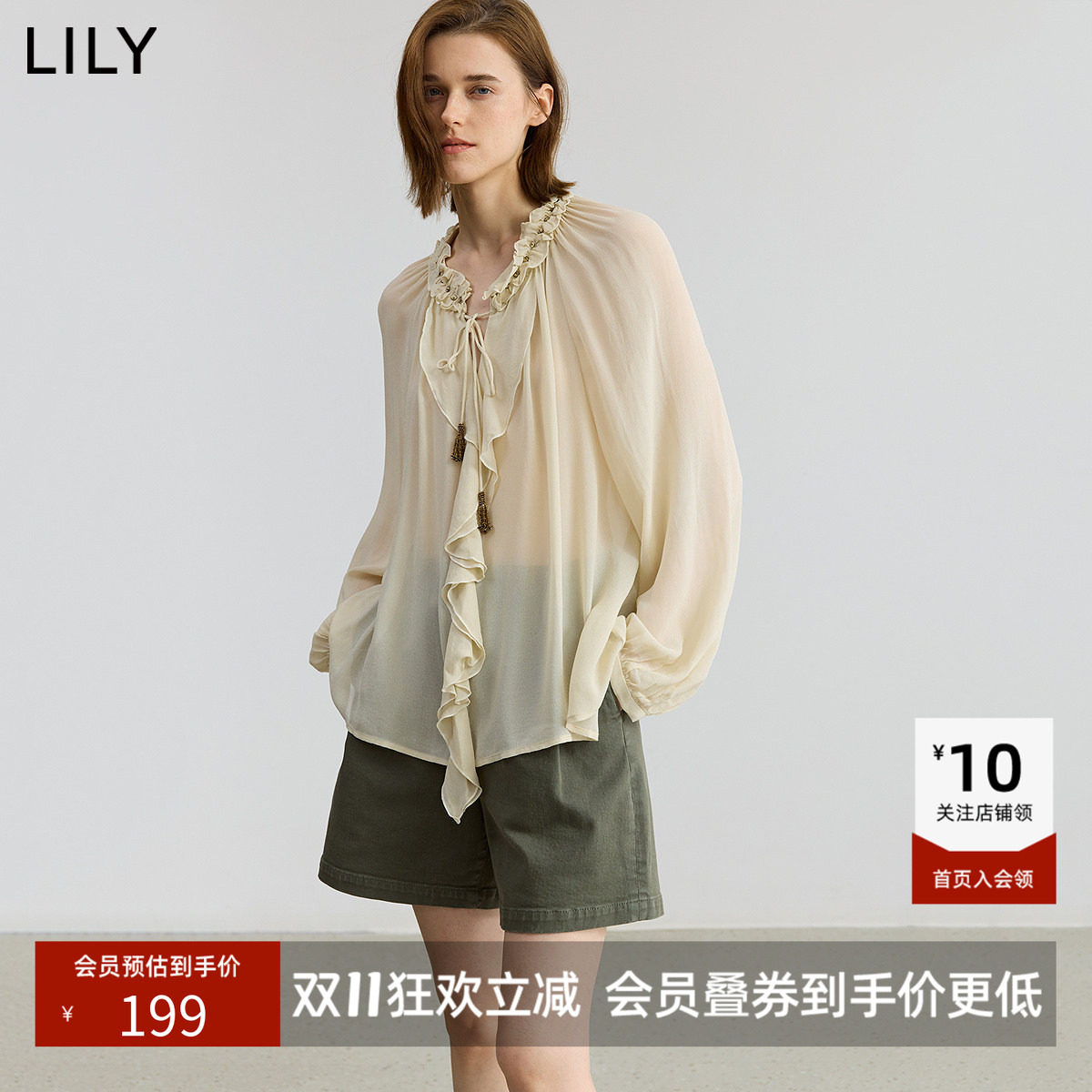 【商场同款】LILY新款女装法式复古荷叶边休闲雪纺衫套头衫