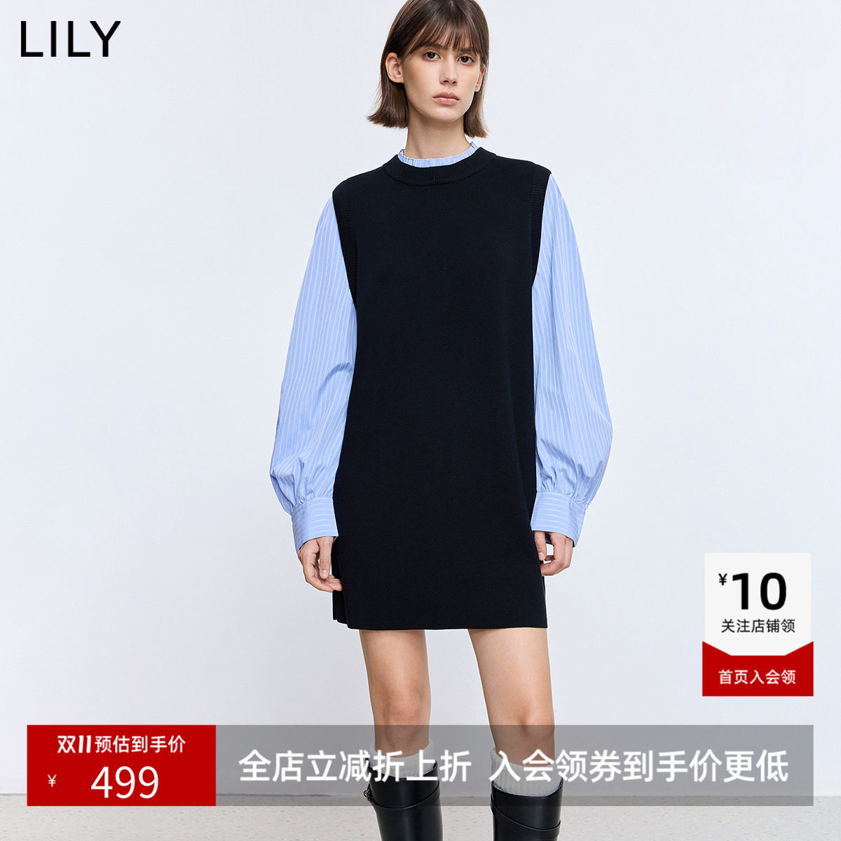 LILY2026秋新款复古拼接条纹长袖气质通勤深色直筒裙针织连衣裙女