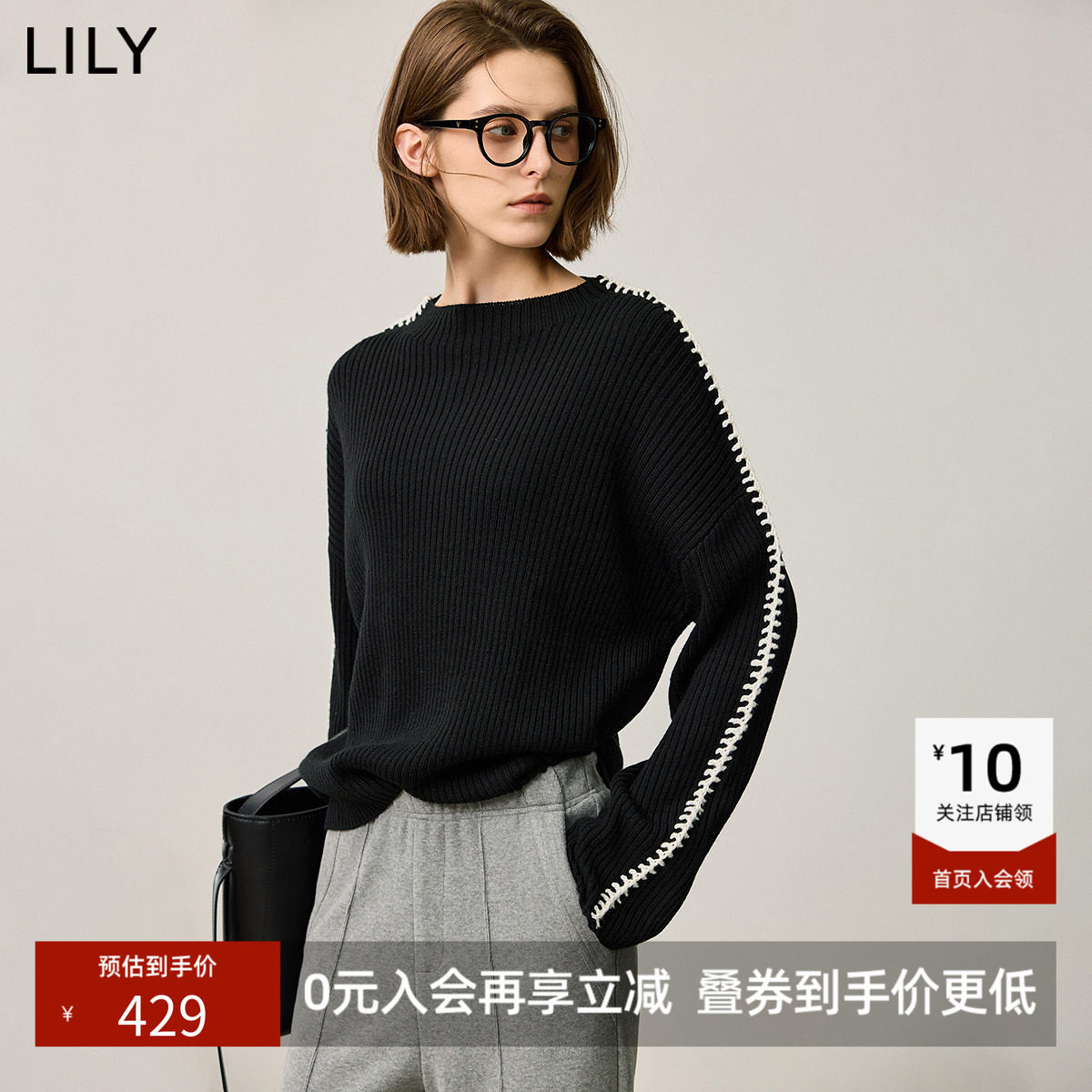 LILY2026冬新款女装羊毛混纺撞色立体线条套头圆领黑色针织衫毛衣