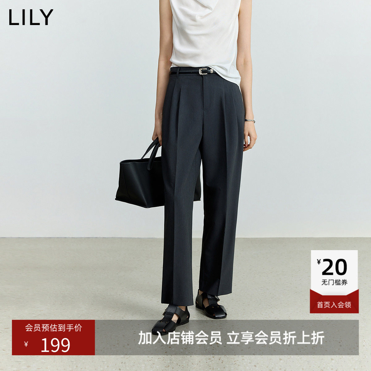 【商场同款】LILY新款女装经典格雷系通勤弹力小脚裤西装裤