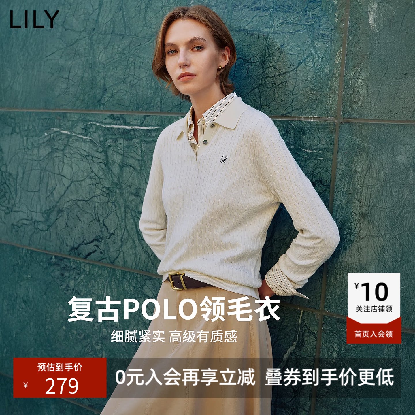 LILY2026秋新款含羊毛复古老钱风POLO领绞花休闲通勤套头针织衫女
