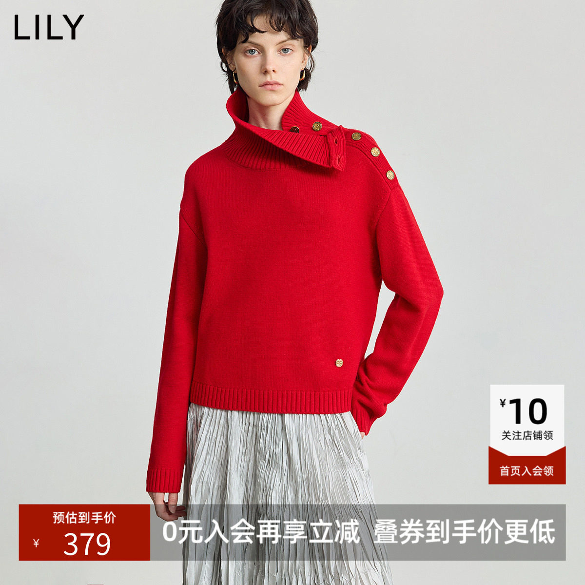 LILY新款女装羊毛混纺高领套头百搭通勤加厚纯色针织衫毛衣