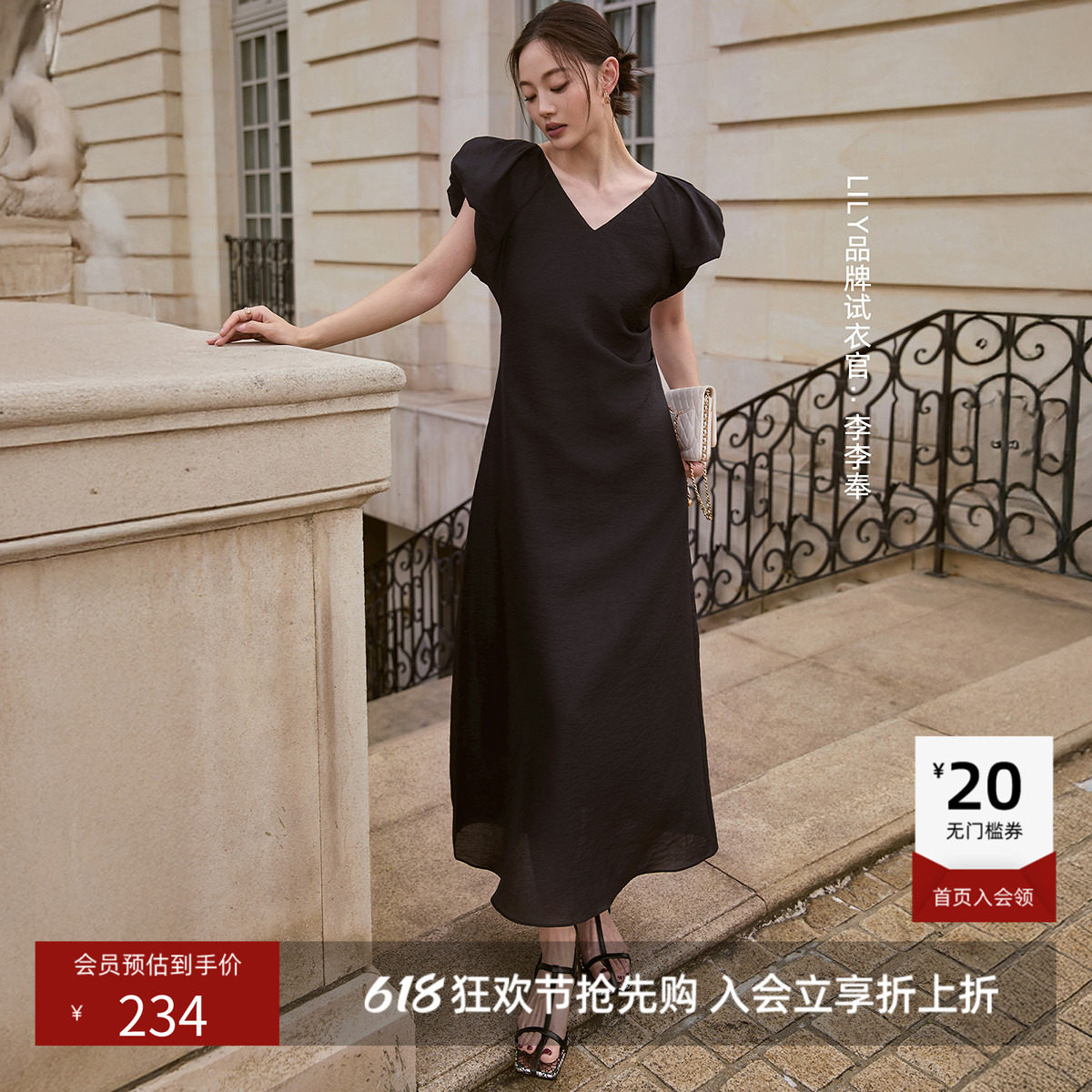 LILY夏新款女装复古简约V领小飞袖收腰休闲小黑裙连衣裙长裙