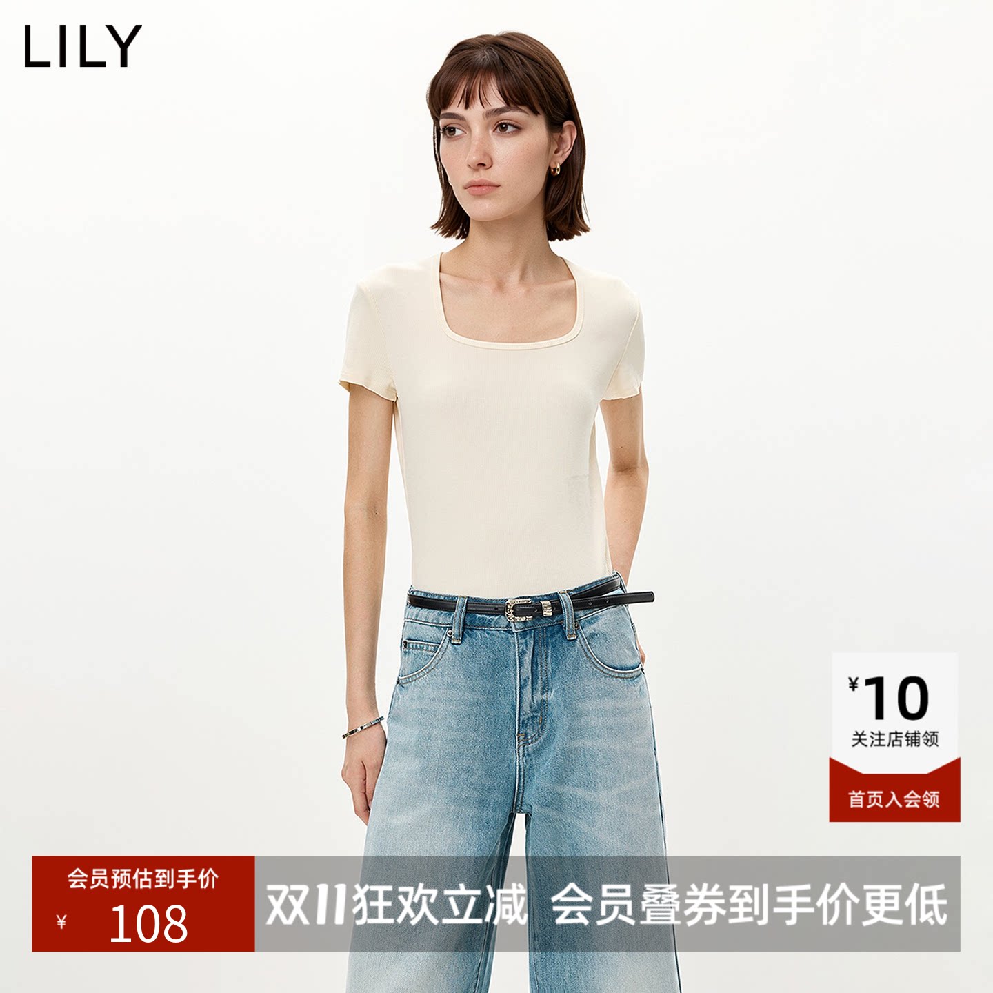 ~LILY2026夏新款女装简约大方领修身收腰休闲百搭通勤纯色短袖T恤