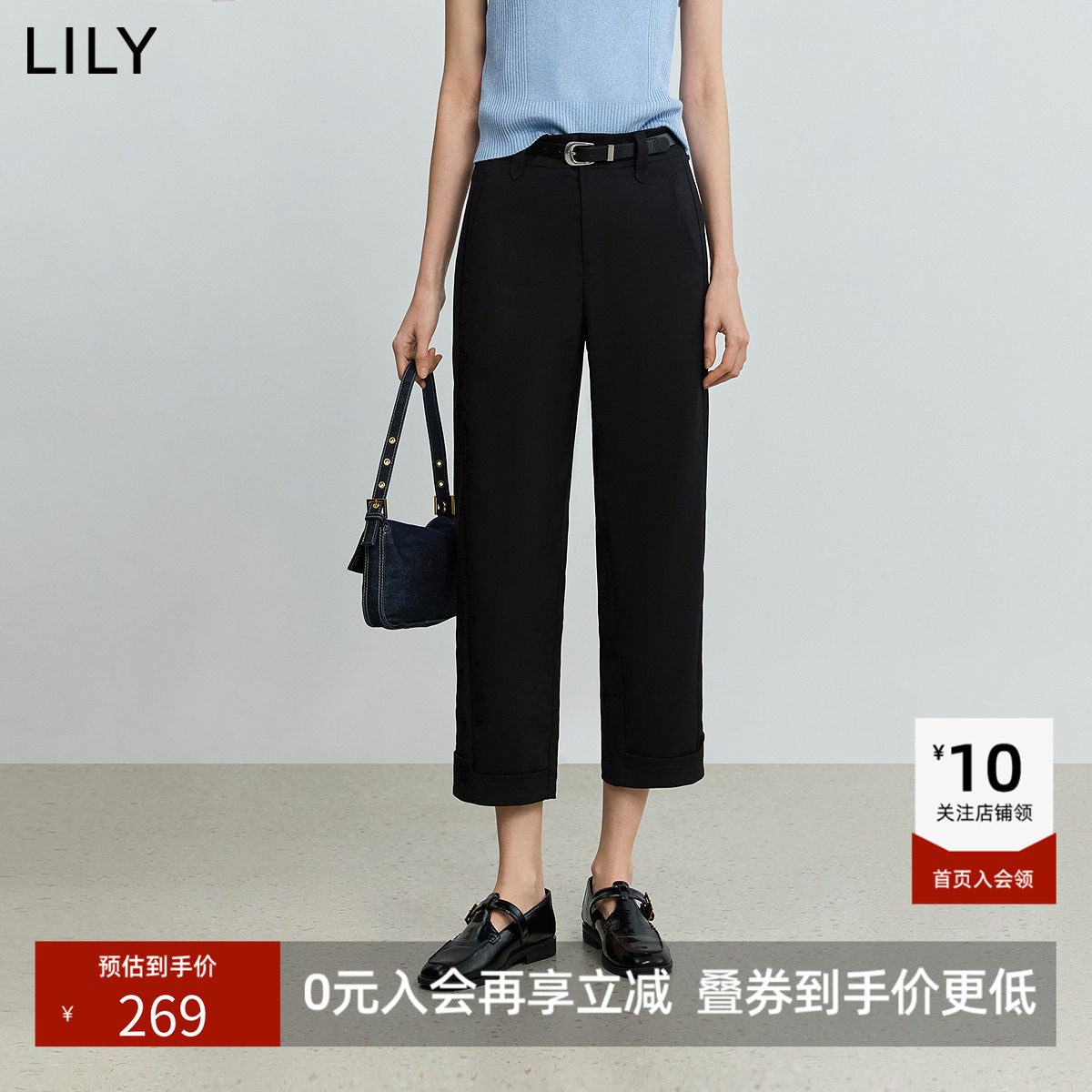 LILY2026秋新款女装简约窄版垂感八分烟管裤休闲通勤小黑裤直筒裤