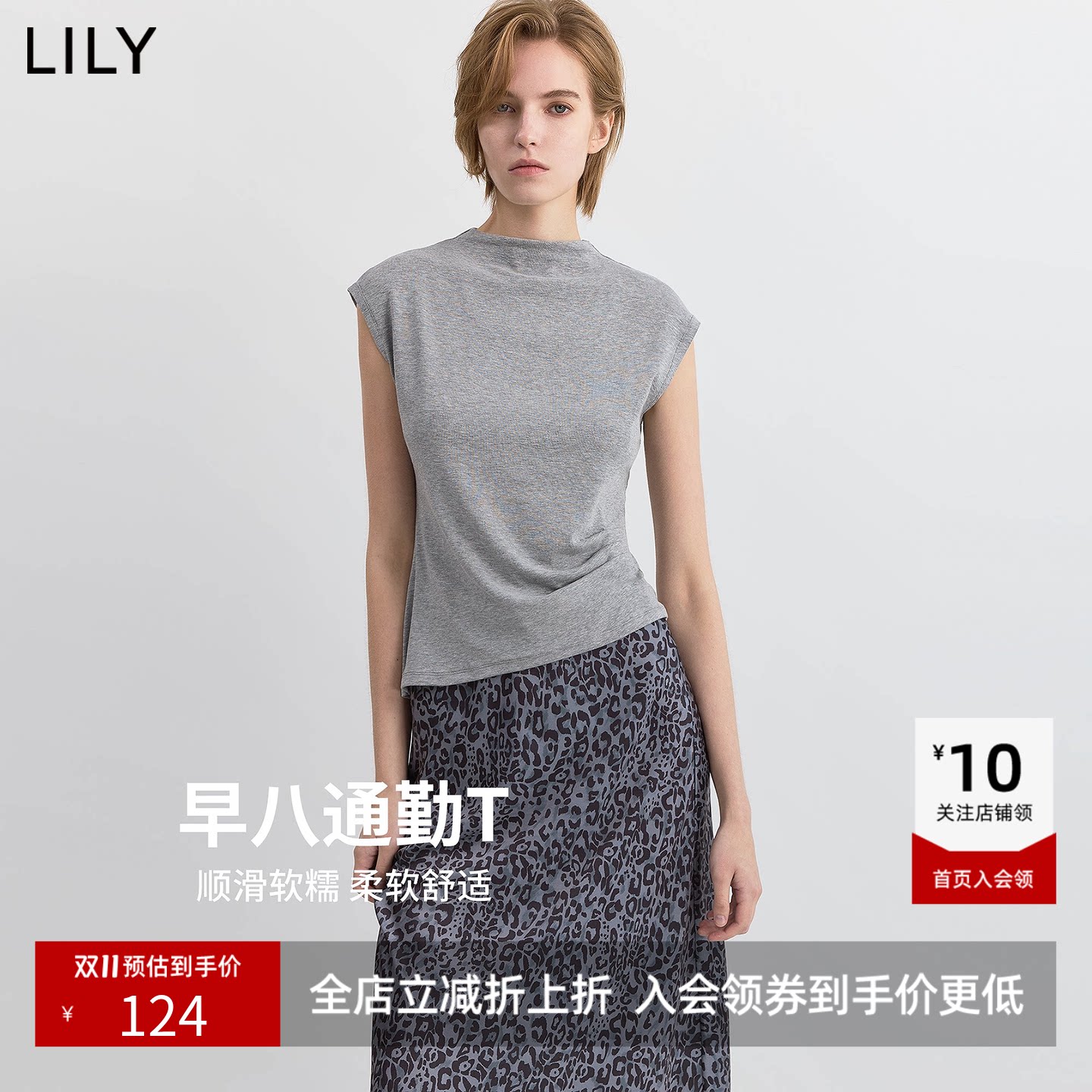 LILY2026秋新款含莱赛尔简约半高领不对称收腰修身无袖T恤女短款