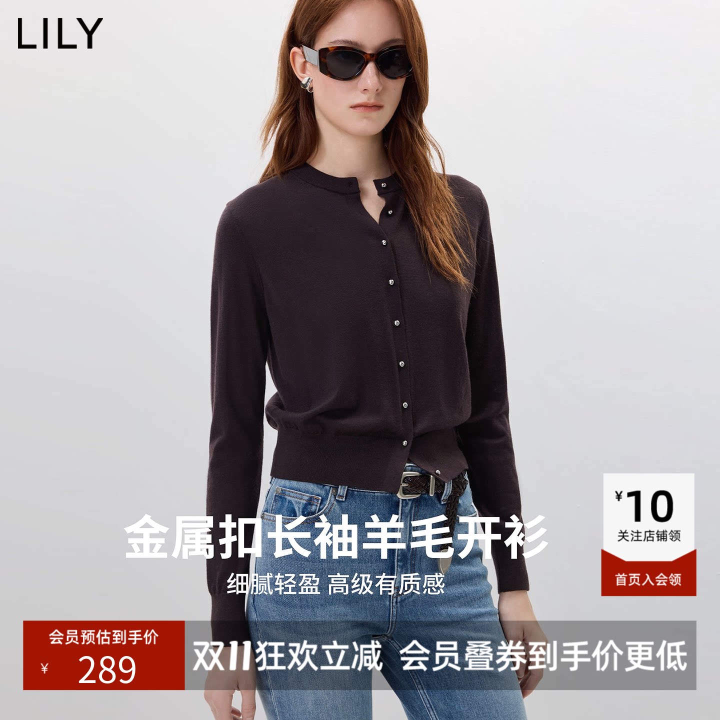 100%羊毛LILY2026秋新款简约圆领纯色正肩长袖针织开衫外套女短款