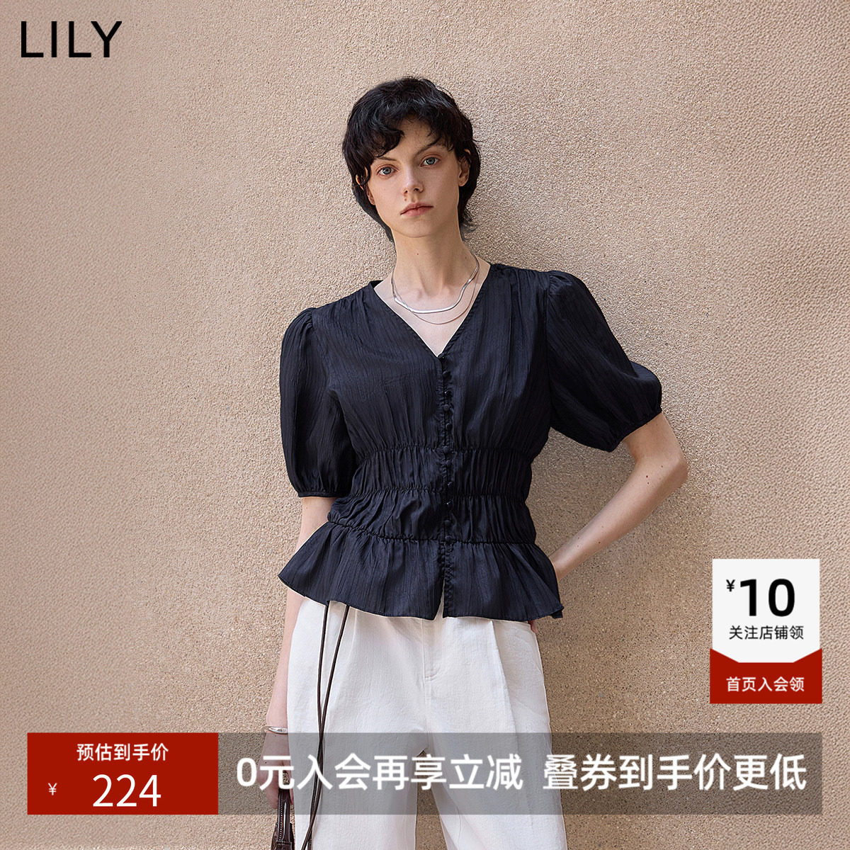 LILY2026秋新款女装法式浪漫V领收腰休闲百搭通勤泡泡袖短袖衬衫