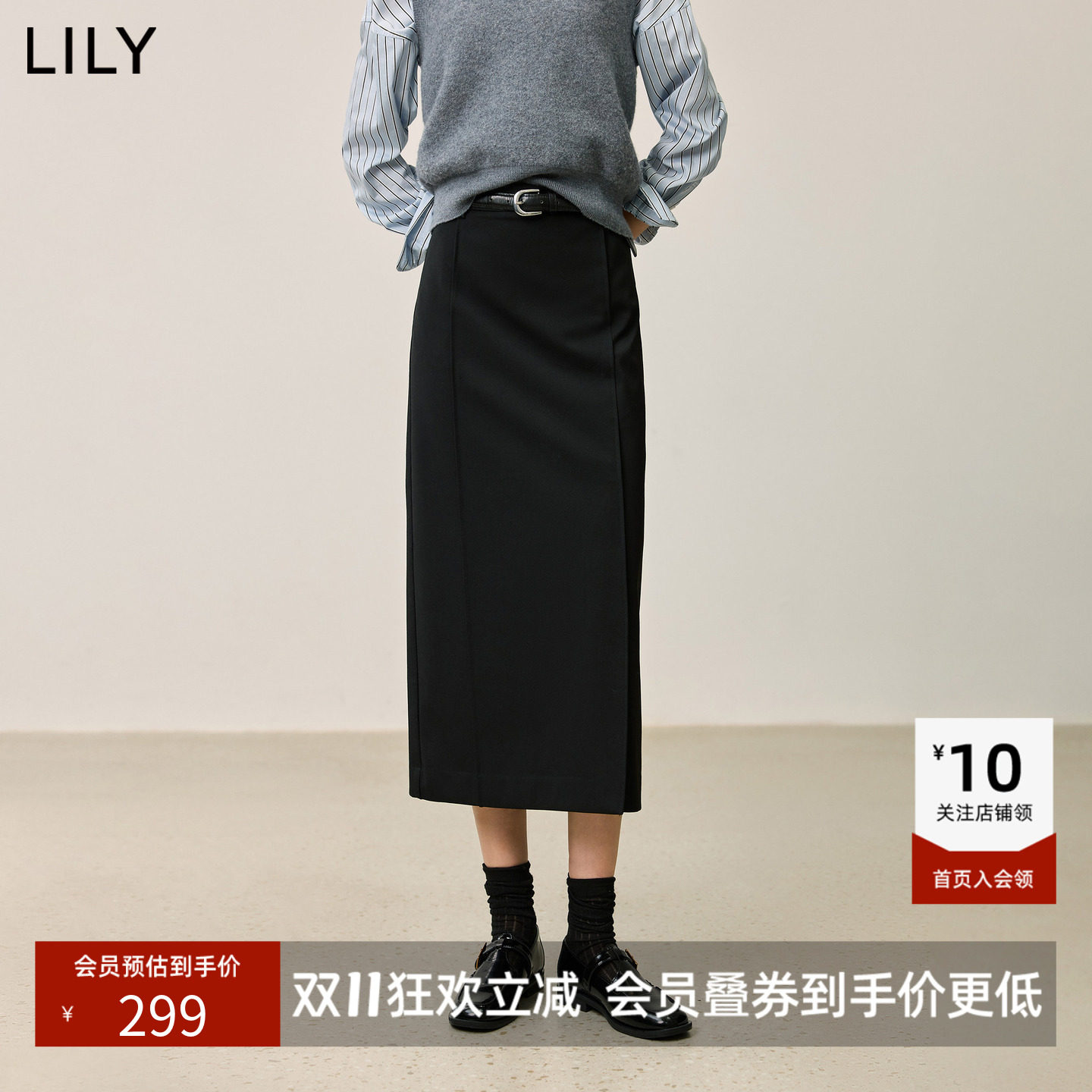LILY2026冬新款复古简约暖感休闲通勤百搭黑色直筒裙半身裙女长款