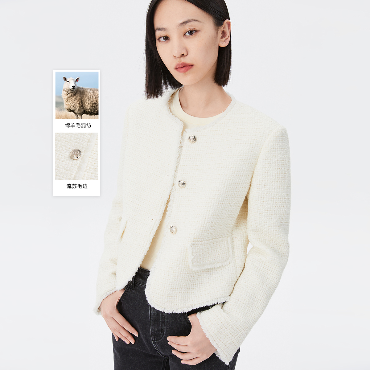 优雅质感排扣， 别致时尚毛边