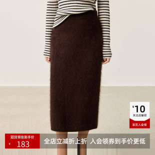 【商场同款】LILY新款女装兔毛绒感直筒包臀针织裙半身裙女