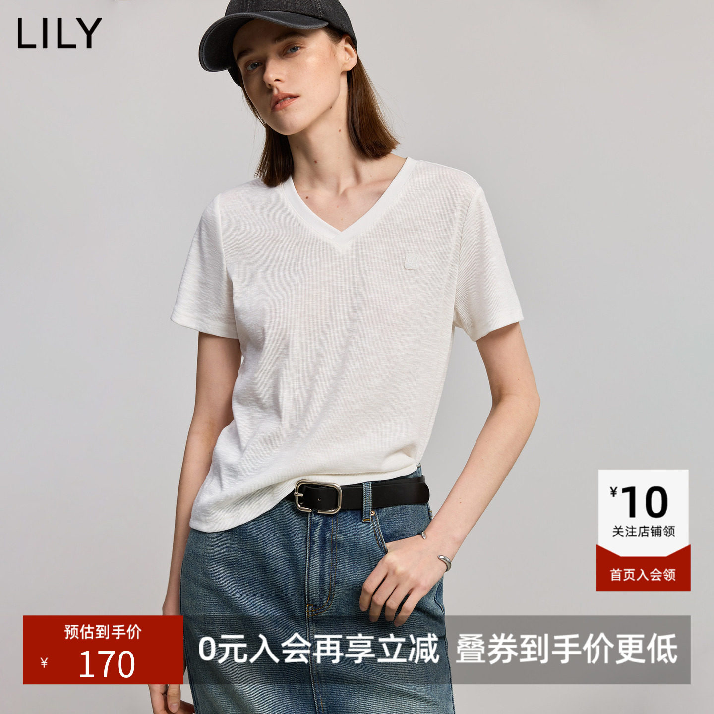 LILY夏新款女装简约肌理感休闲基础款V领气质百搭短袖T恤上衣