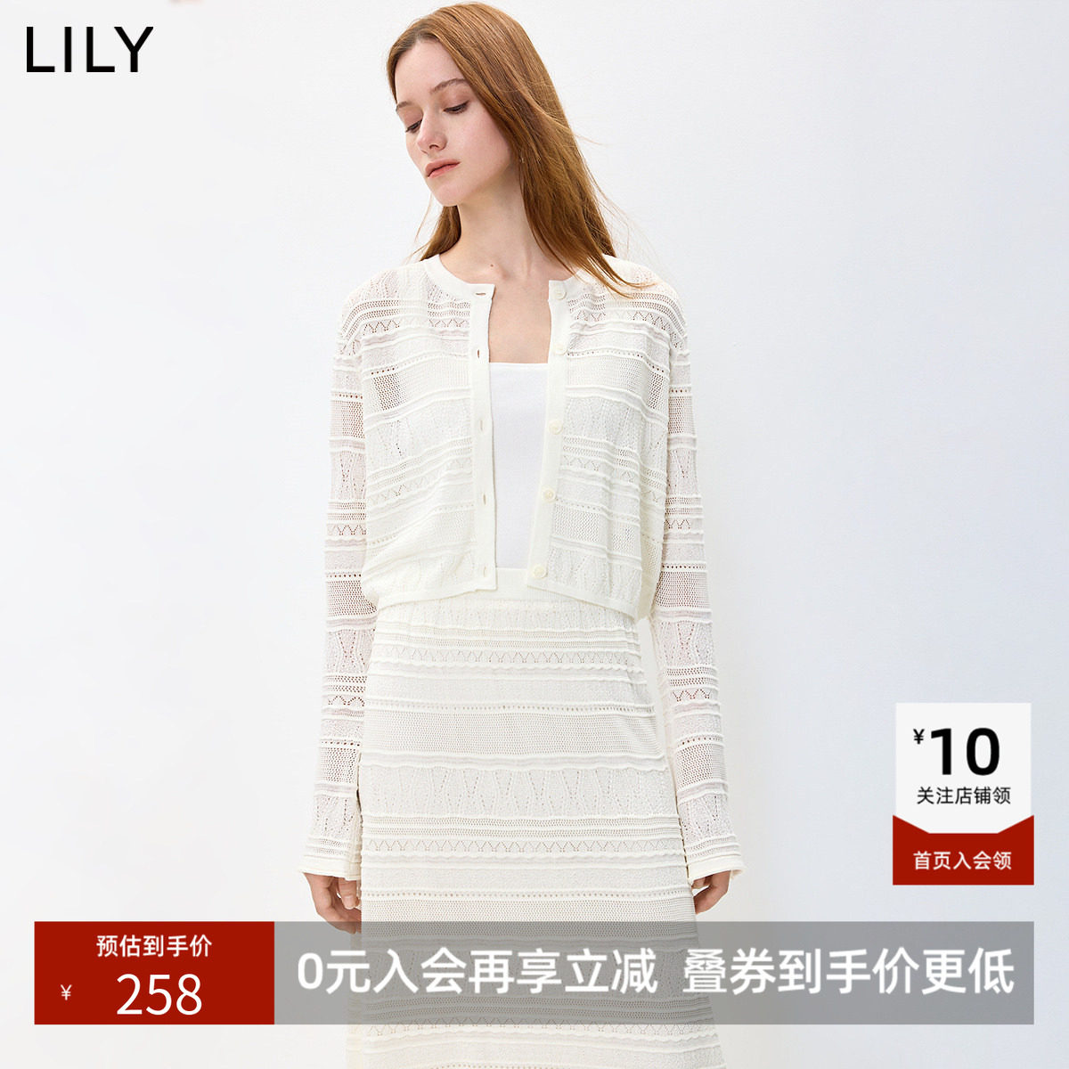 LILY2026秋新款女装莱赛尔混纺休闲通勤薄款白色长袖针织开衫外套