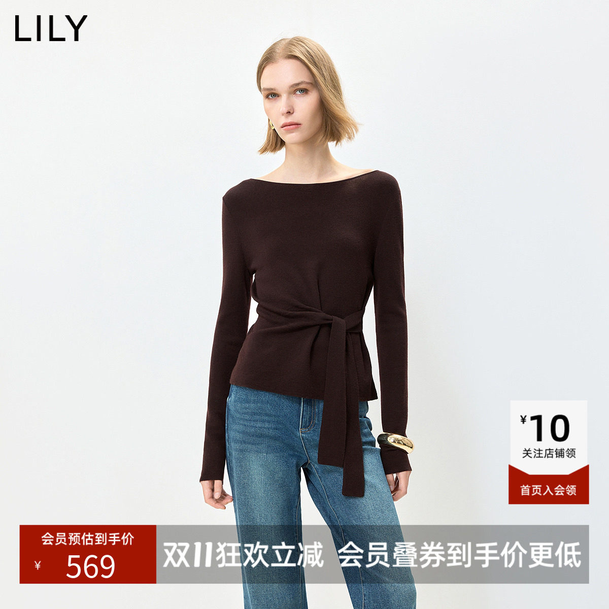【商场同款】LILY2026秋新款女装羊毛混纺一字领设计感收腰针织衫