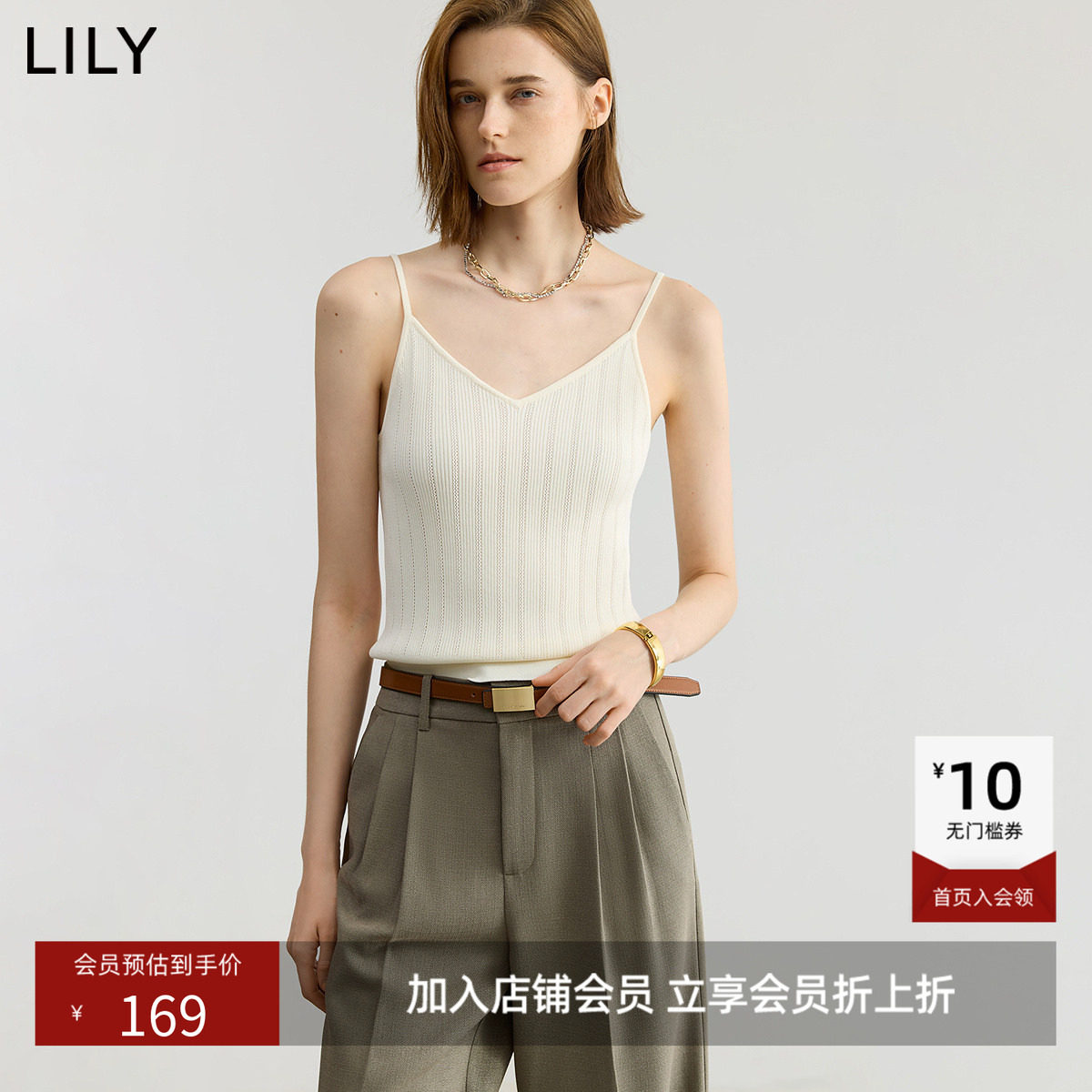 LILY2026夏新款简约气质纯色通勤镂空V领针织吊带背心上衣内搭女