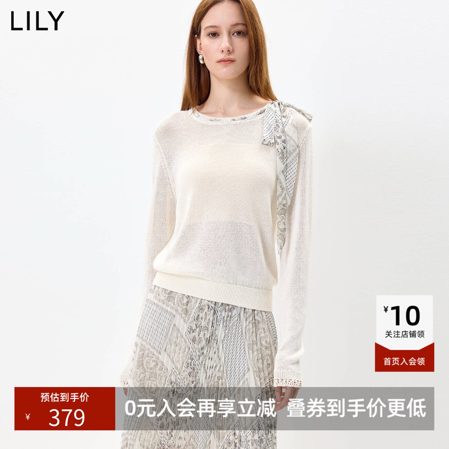 LILY2026秋新款设计感简约丝巾圆领休闲通勤白色长袖套头针织衫女