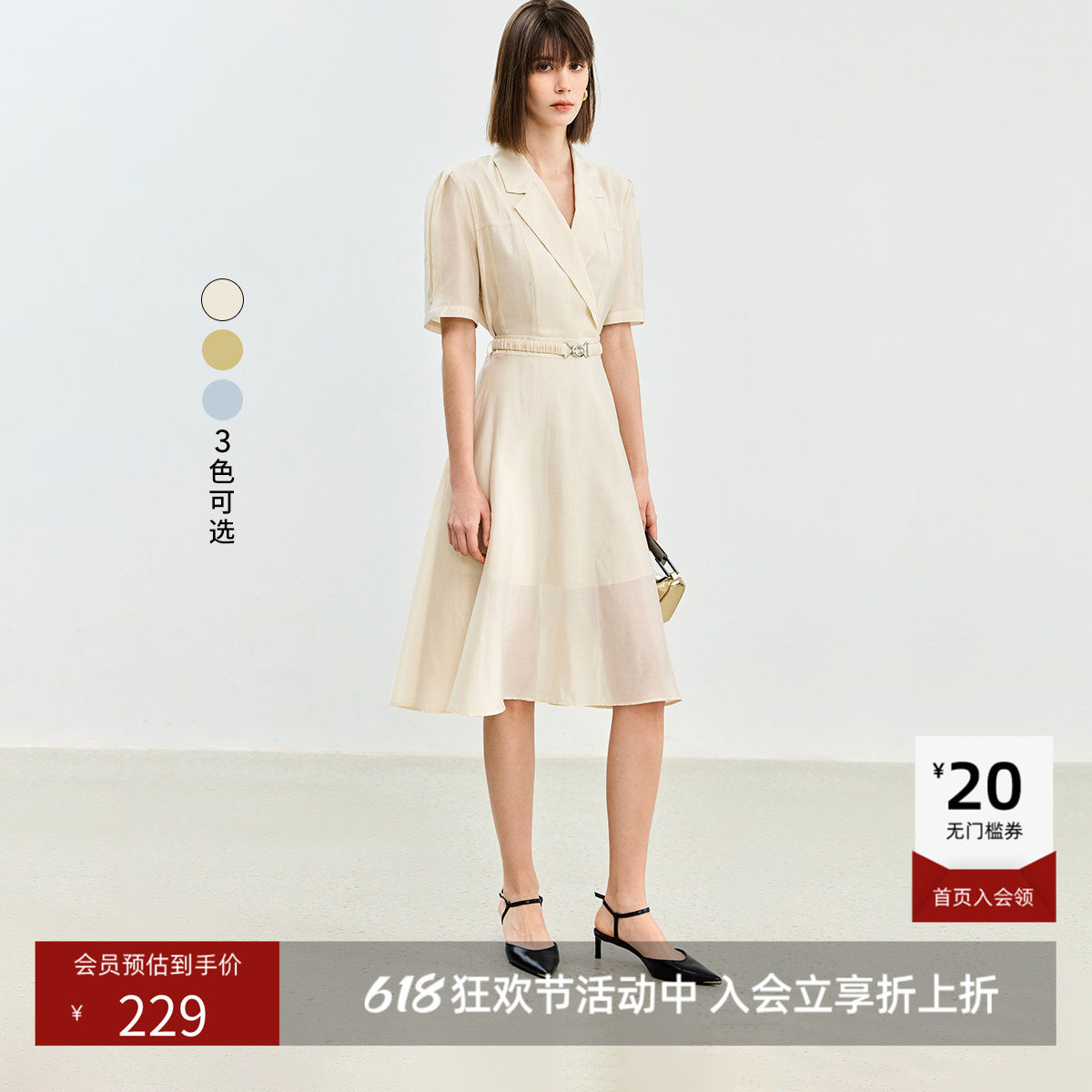 LILY夏季新品莫代尔微光裙收腰显瘦经典西装式连衣裙中长款
