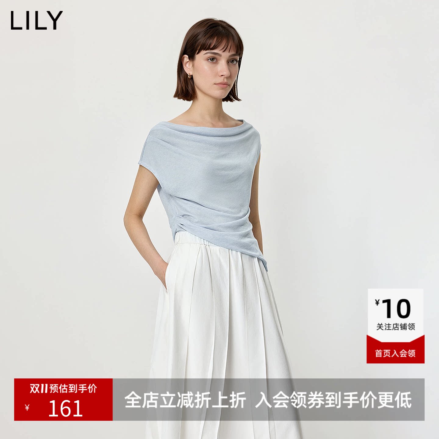 LILY2026夏新款女装莱赛尔羊毛混纺简约夹花荡领收腰气质休闲T恤