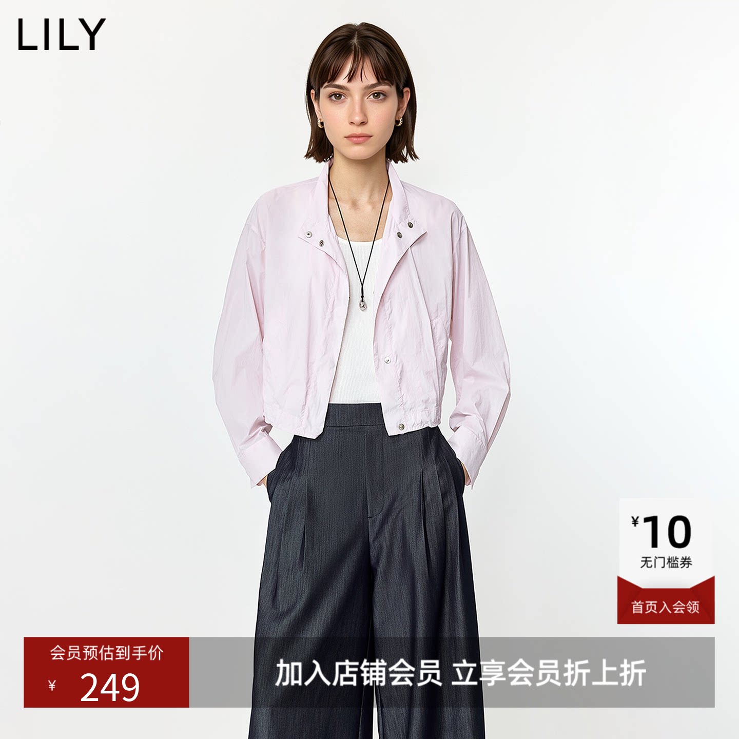 LILY2026夏新款简约帅气翻领立领休闲通勤百搭纯色夹克外套女短款