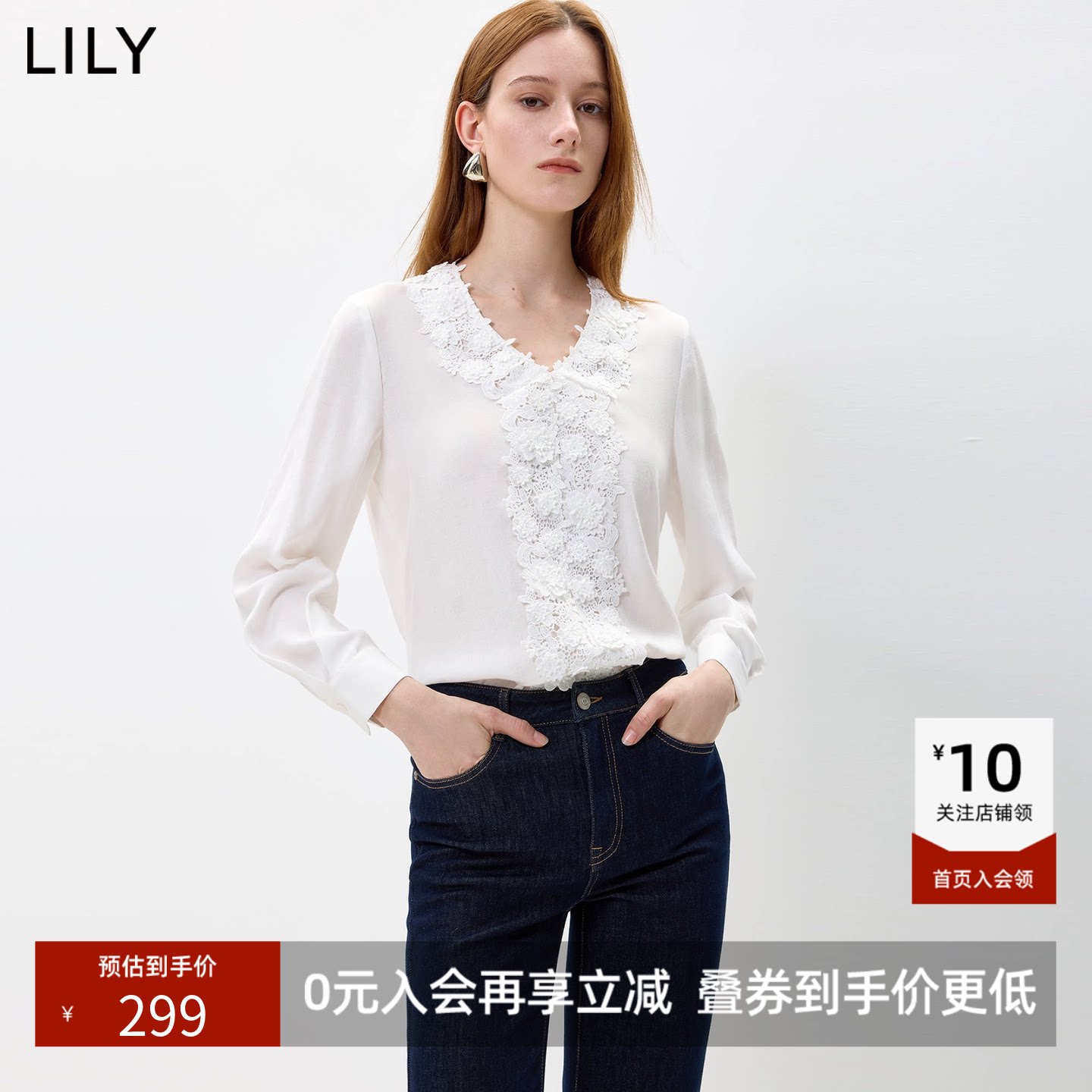 LILY2026秋新款法式镂空蕾丝立体钩花V领气质通勤套头衫雪纺衫女