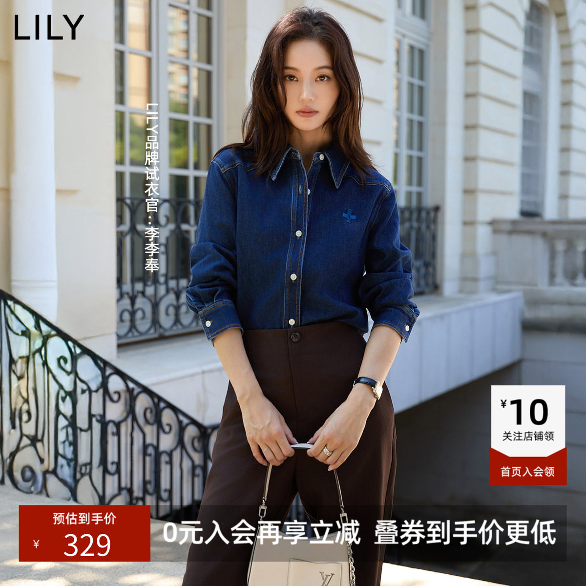 LILY2026秋新款复古丹宁经典刺绣正肩休闲百搭通勤牛仔衬衫外套女