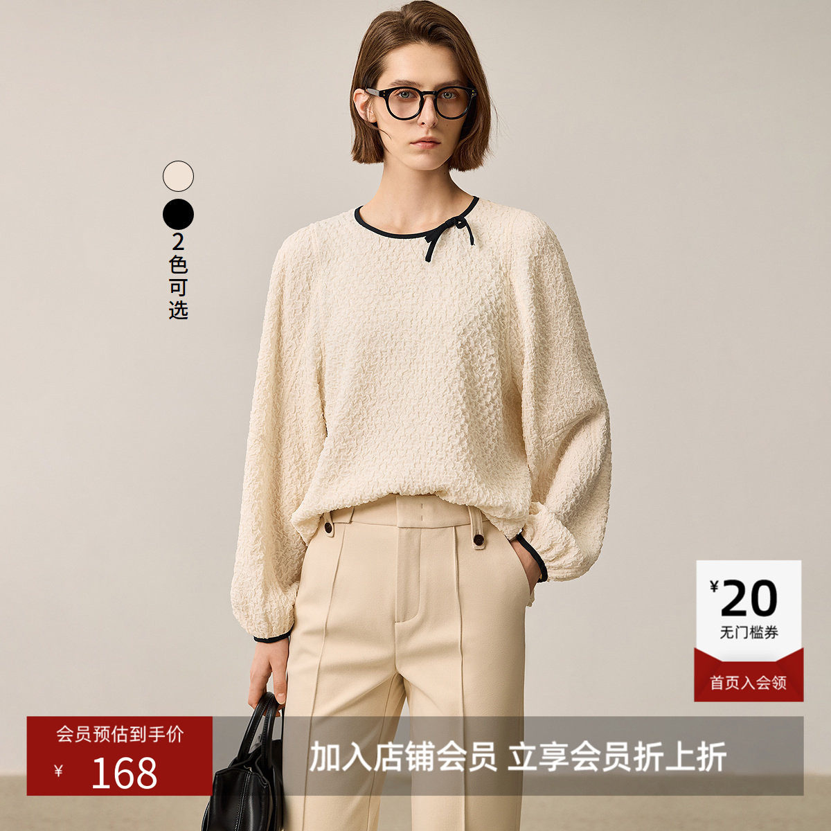 LILY官方女装优雅简约立体蝴蝶结撞色边褶皱肌理感雪纺衫女