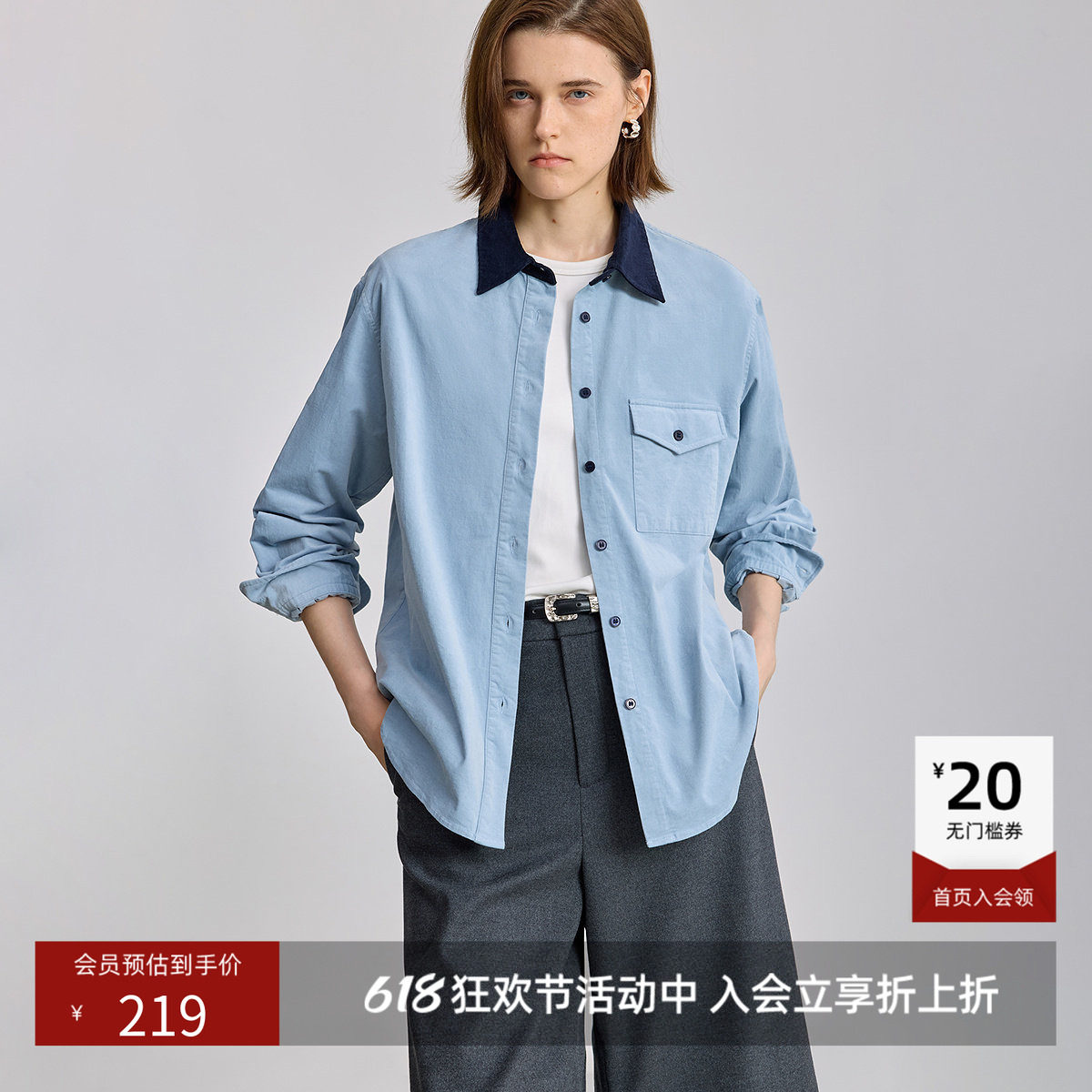 LILY新款女装工装撞色水洗灯芯绒翻领宽松休闲蓝色衬衫外套
