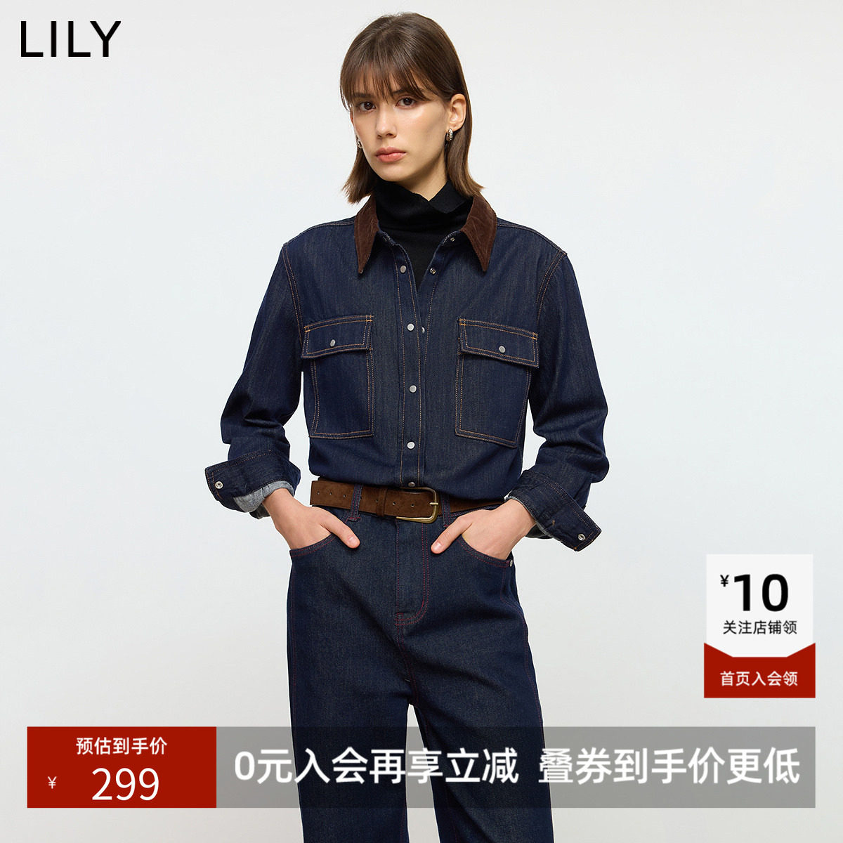 【商场同款】LILY冬新款女装衬衫125440G4201