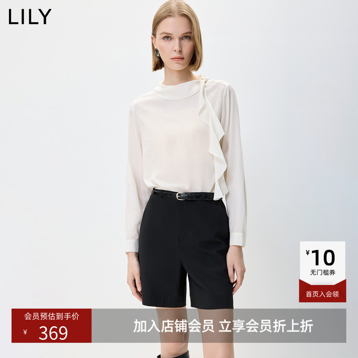 LILY2026秋新款莱赛尔混纺设计感飘带领休闲通勤长袖白色套头衫女
