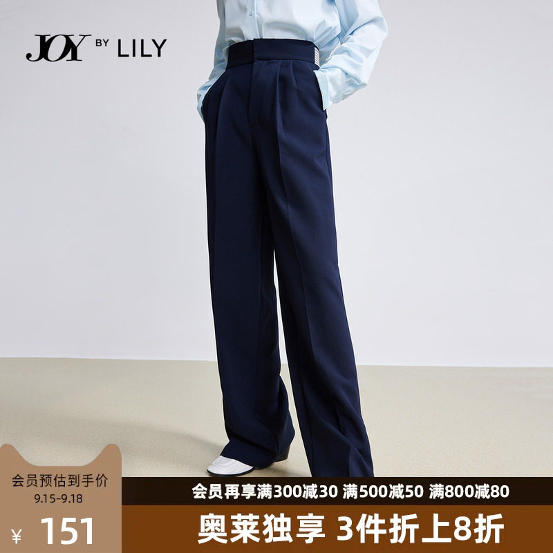 【商场同款】LILY2022春新款女装时尚宽松舒适拖地裤西装裤休闲裤属于什么档次？