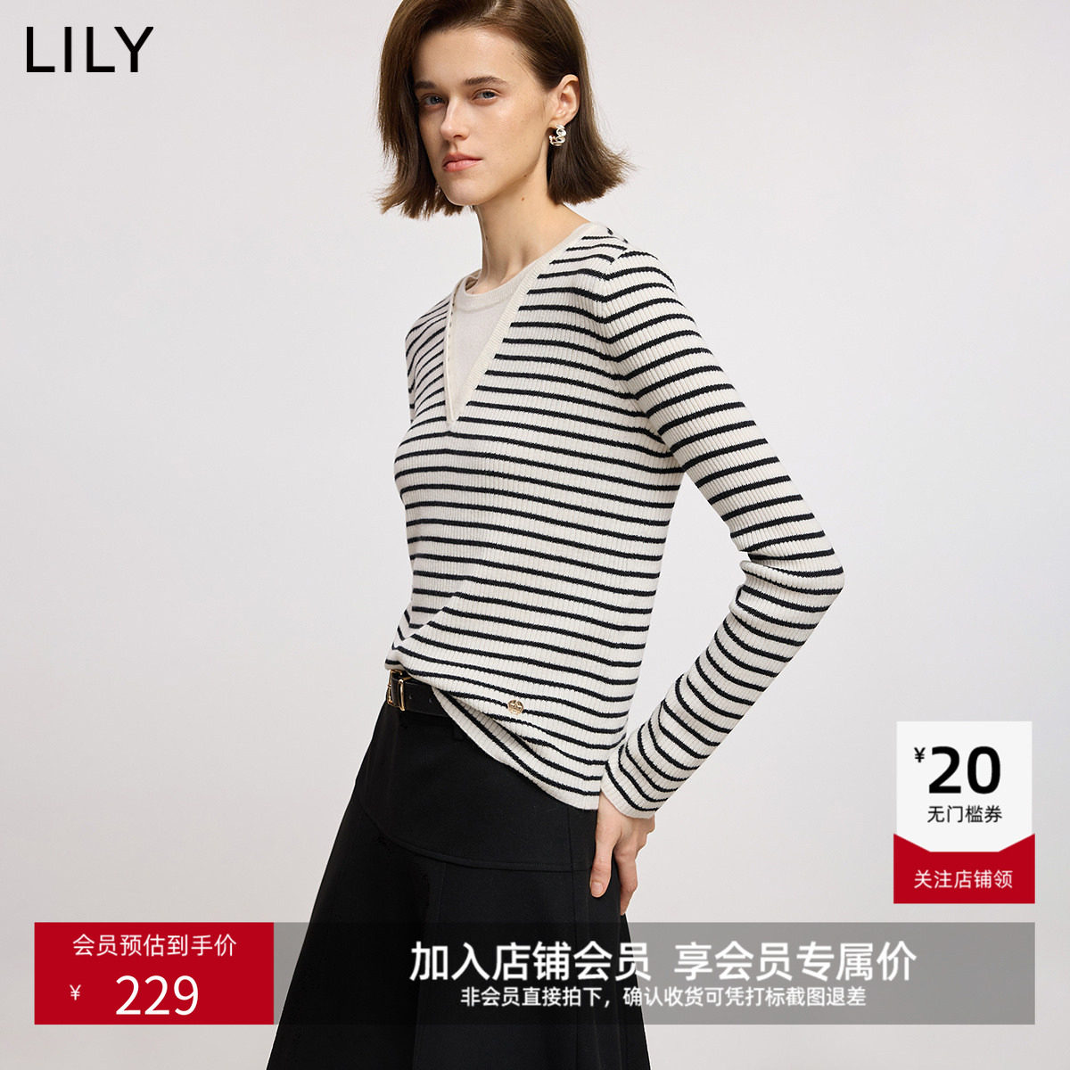 100%美丽诺羊毛LILY2025冬新款撞色条纹假两件拼接针织衫打底衫女,女装/女士精品,毛针织衫,淘宝优惠券,粉丝福利购,淘宝优惠卷