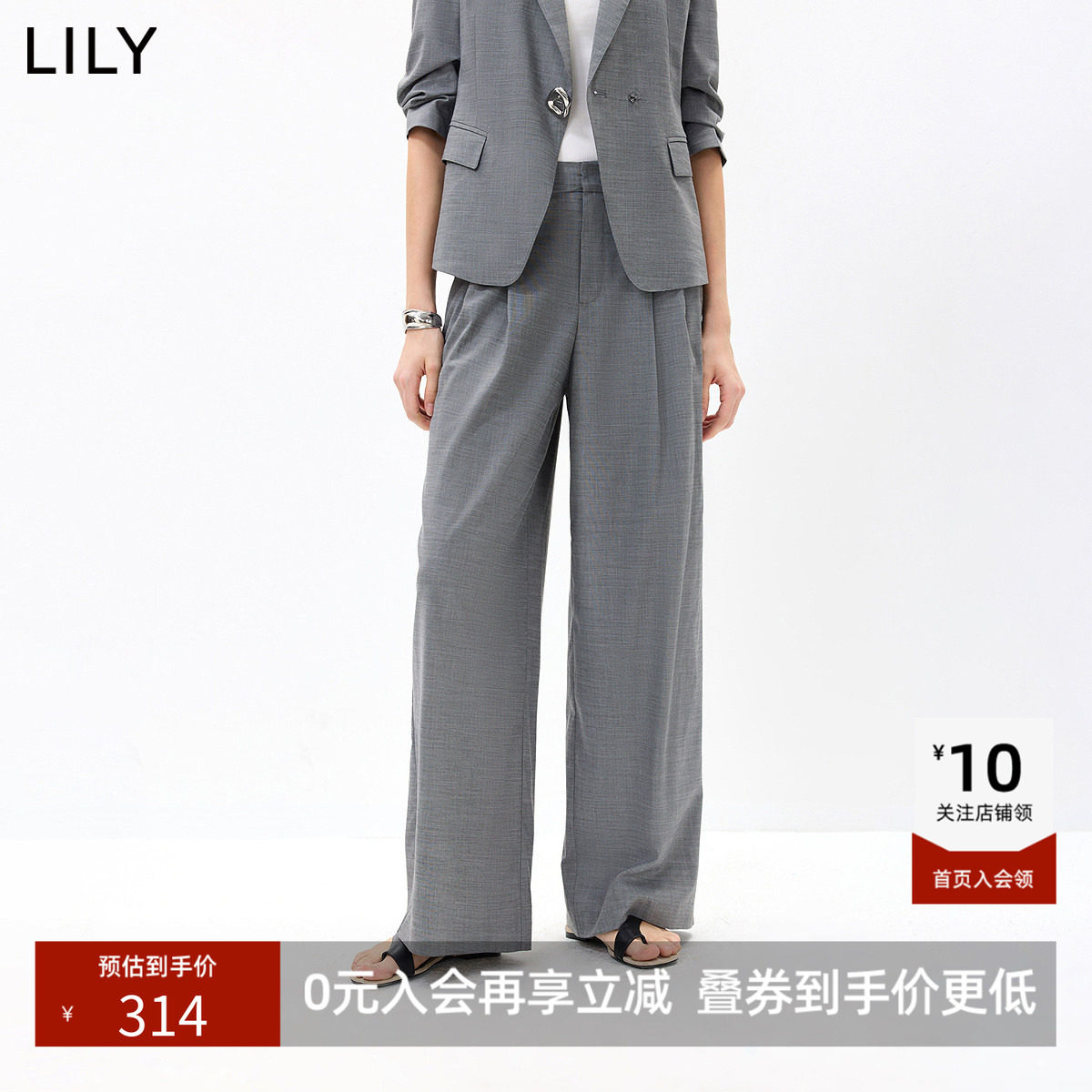 LILY2026秋新款格雷系垂感宽松休闲通勤百搭灰色阔腿裤西裤女长裤